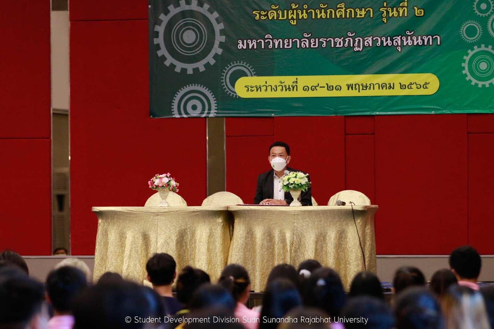 Leader of Social Engineers” Suan Sunandha Rajabhat University