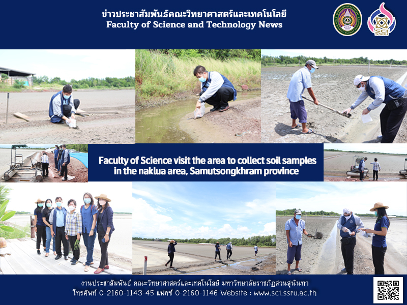 Faculty of Science visit the area to collect soil samples in the naklua area, Samutsongkhram province
